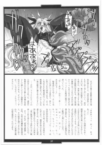 [B-river - Takahashi Yoshiki] In Vitro Fhentai - Page 16