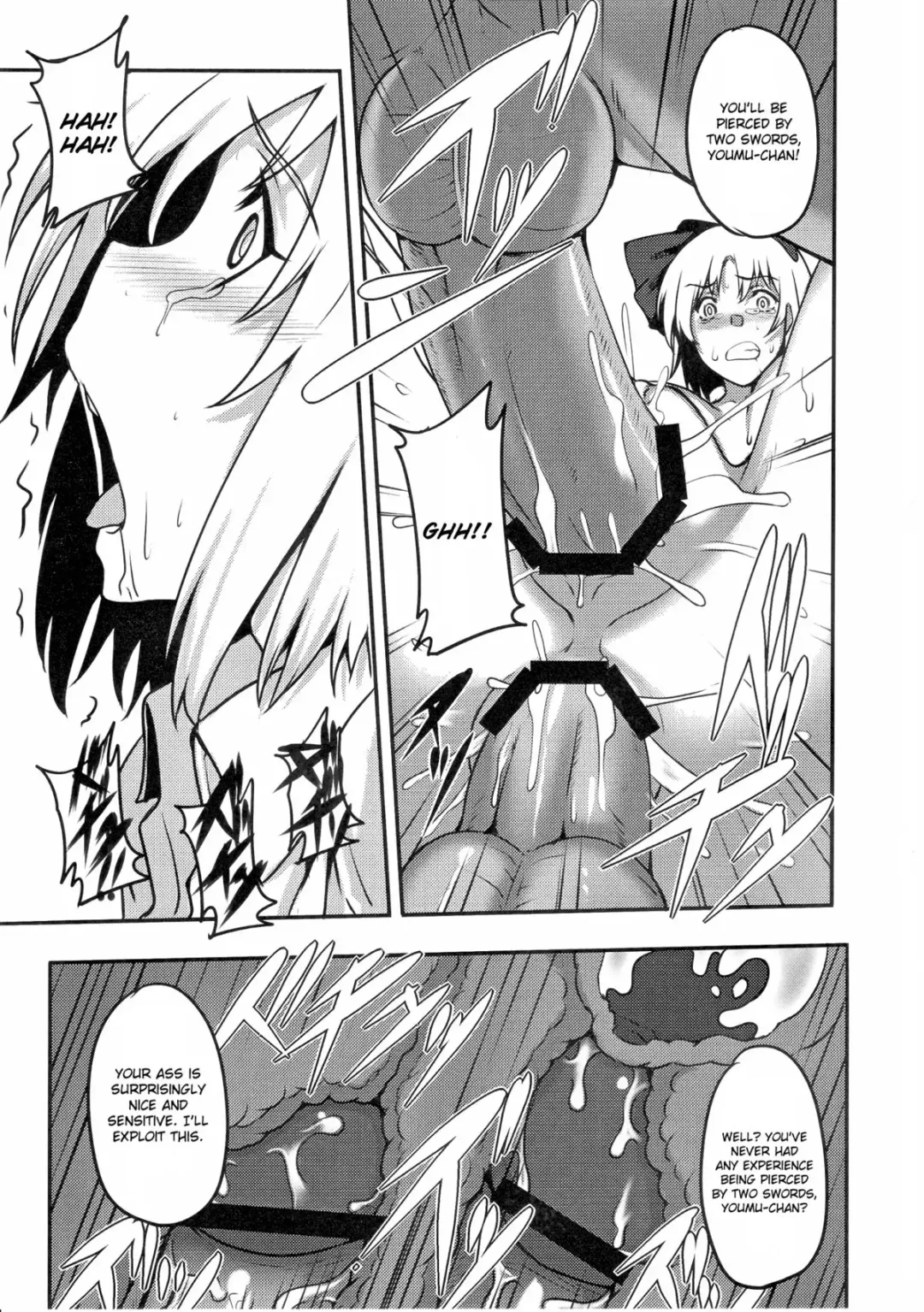 [Johnny] Shigyaku Gensoukyou -Konpaku Youmu- | Sadism Gensoukyo ~ Konpaku Youmu Fhentai - Page 14