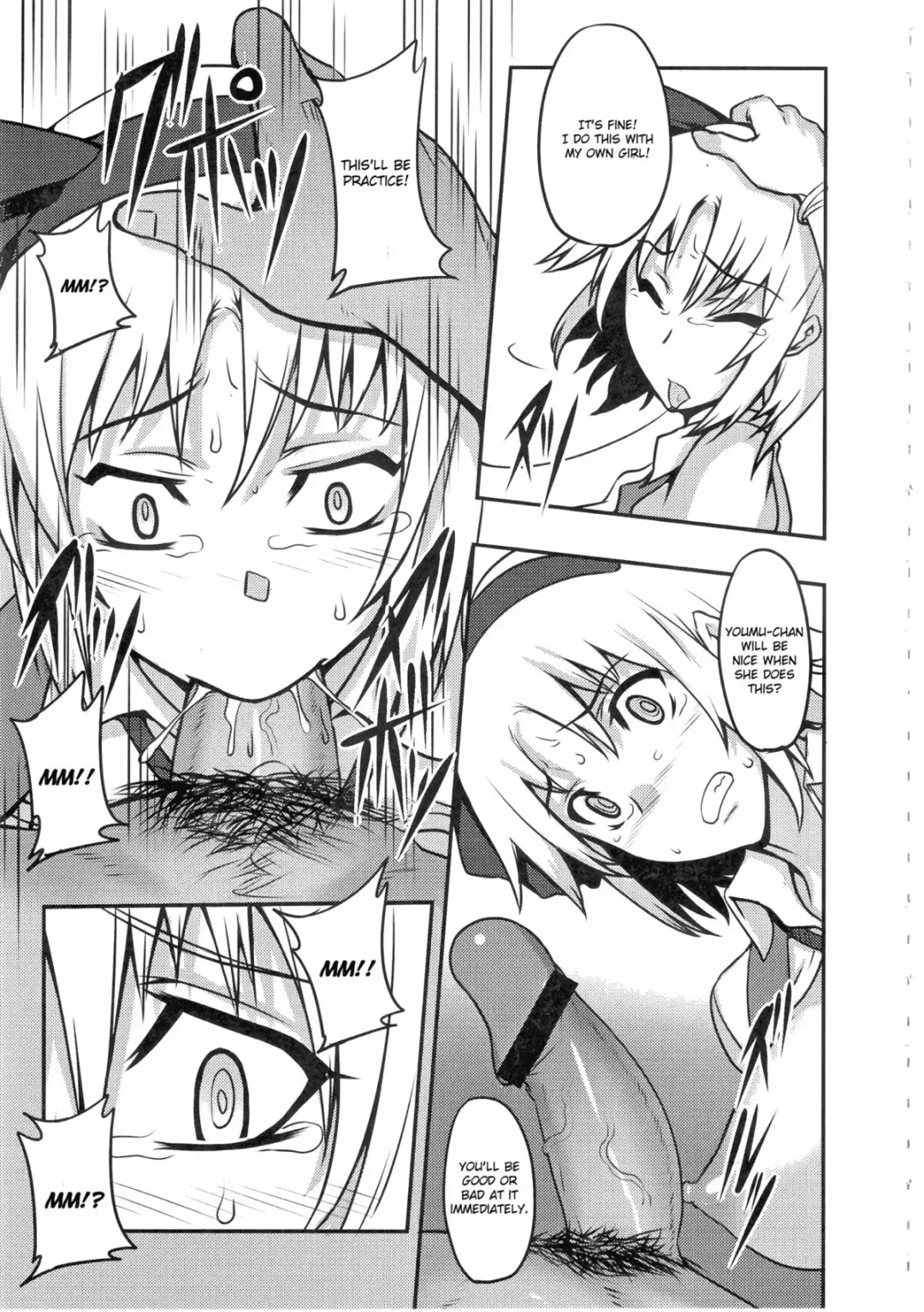 [Johnny] Shigyaku Gensoukyou -Konpaku Youmu- | Sadism Gensoukyo ~ Konpaku Youmu Fhentai - Page 8