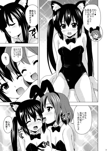 [Akaiken] Azu-nyan to Nyan-Nyan Fhentai - Page 5