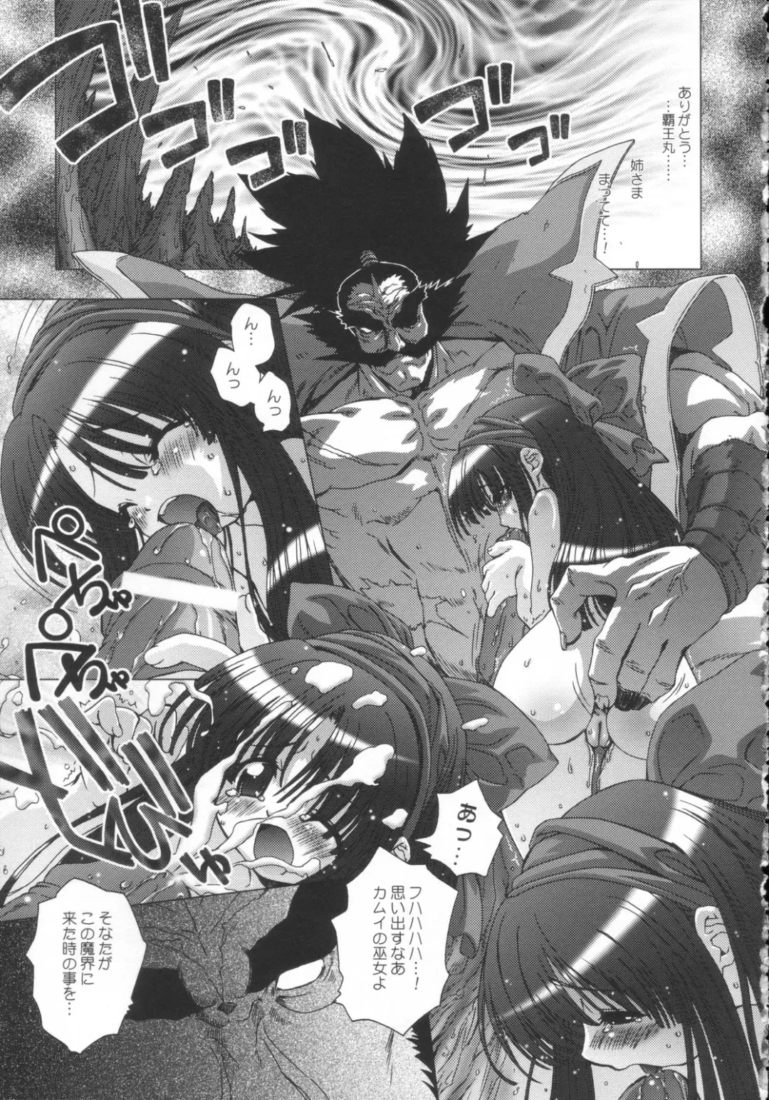 [Yoshinaga Eikichi] Hana wa Hana Fhentai - Page 15