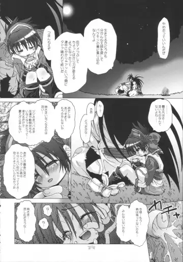 [Yoshinaga Eikichi] Hana wa Hana Fhentai - Page 10