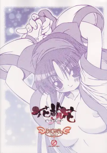 [Yoshinaga Eikichi] Hana wa Hana Fhentai - Page 24