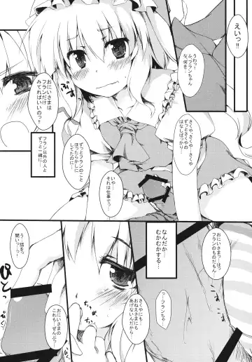 [Nanpuu] Frandake mitereba iino !! Fhentai - Page 10