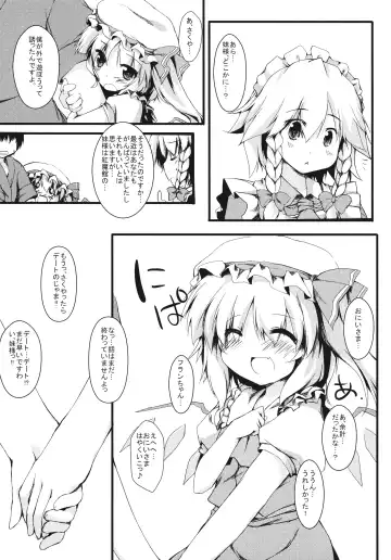 [Nanpuu] Frandake mitereba iino !! Fhentai - Page 20