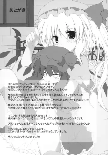 [Nanpuu] Frandake mitereba iino !! Fhentai - Page 21