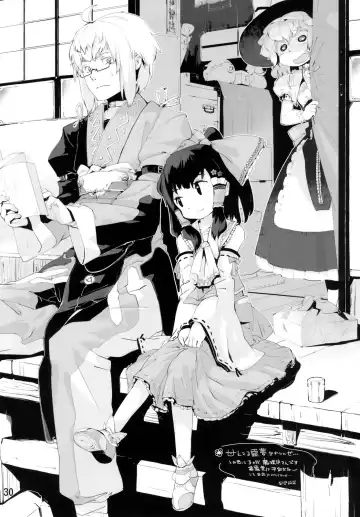 [Cream] SaCrifice Fhentai - Page 29