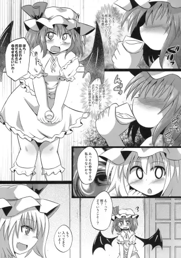 [Koizumi Hitsuji] Scarlet Slave Fhentai - Page 6