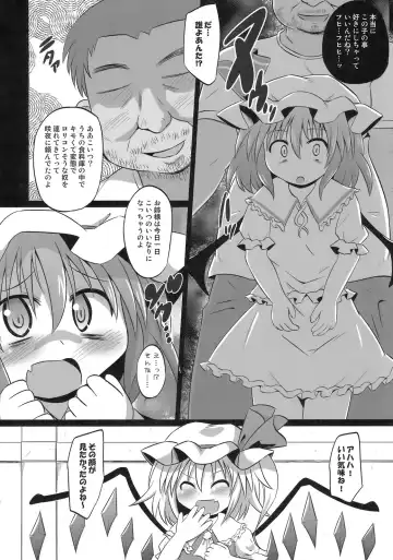 [Koizumi Hitsuji] Scarlet Slave Fhentai - Page 7