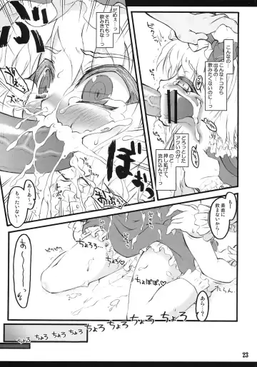 [Yaburebouki Akuta] Flandre ~Touhou Shoujo Saiin~ Fhentai - Page 22