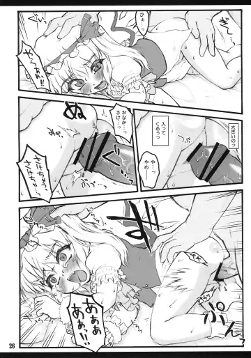 [Yaburebouki Akuta] Flandre ~Touhou Shoujo Saiin~ Fhentai - Page 25