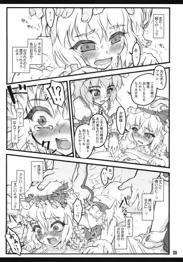 [Yaburebouki Akuta] Flandre ~Touhou Shoujo Saiin~ Fhentai - Page 28