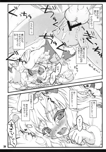 [Yaburebouki Akuta] Flandre ~Touhou Shoujo Saiin~ Fhentai - Page 29