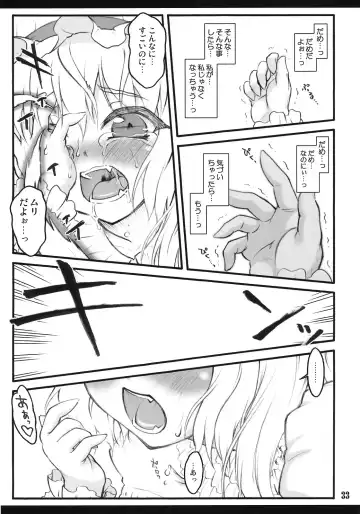 [Yaburebouki Akuta] Flandre ~Touhou Shoujo Saiin~ Fhentai - Page 32