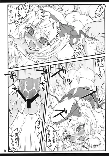 [Yaburebouki Akuta] Flandre ~Touhou Shoujo Saiin~ Fhentai - Page 33