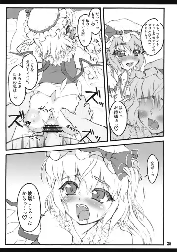 [Yaburebouki Akuta] Flandre ~Touhou Shoujo Saiin~ Fhentai - Page 34