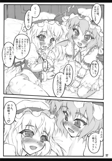 [Yaburebouki Akuta] Flandre ~Touhou Shoujo Saiin~ Fhentai - Page 36