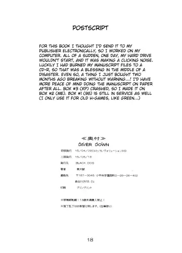 [Kuroinu Juu] Diver Down Fhentai - Page 17