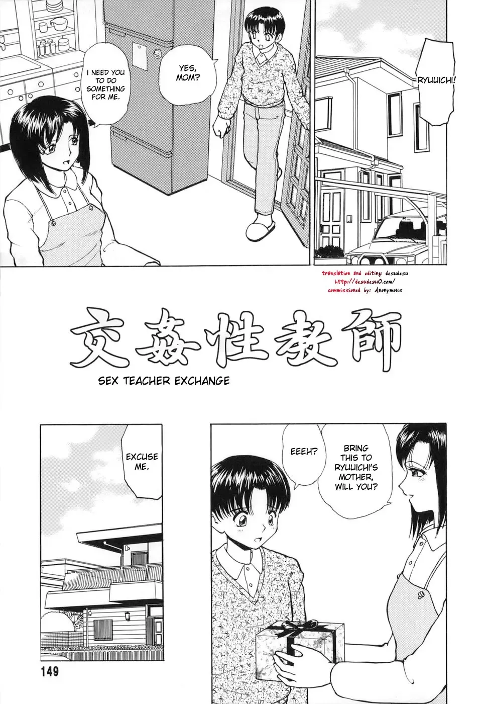 [Heno Heno] Koukan Seikyoushi | Sex Teacher Exchange Fhentai - Page 1
