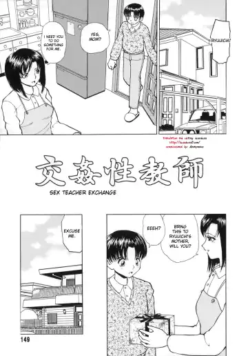 Read [Heno Heno] Koukan Seikyoushi | Sex Teacher Exchange - Fhentai