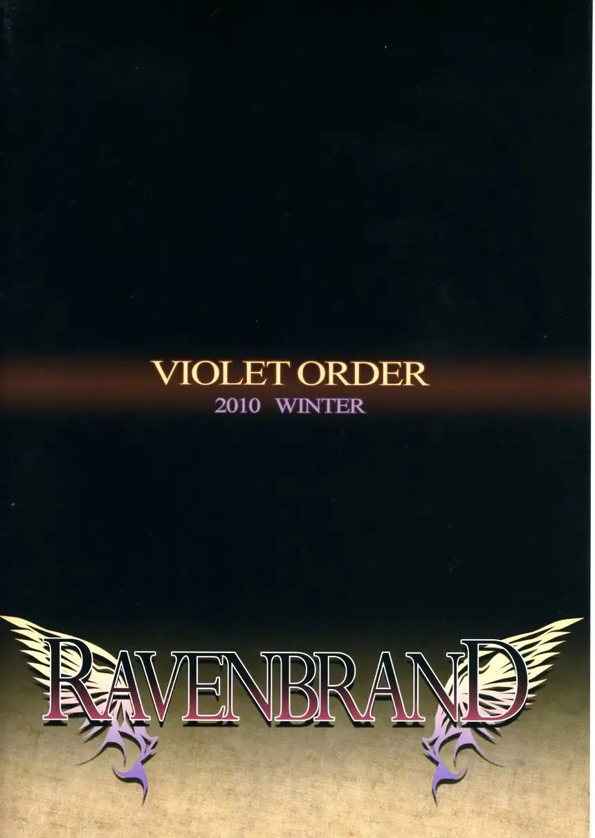 [Shimamoto Utsumi] RAVENBRAND Fhentai - Page 20