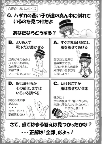 [Sakamoto Shin] Aoiko ni Moe Moe Suru Hon Fhentai - Page 12