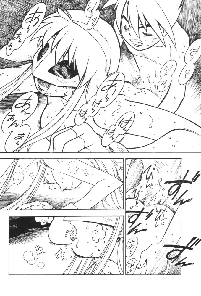 [Ogata Satomi] Kyouakuteki Shidou Redux Dendoh Fhentai - Page 17