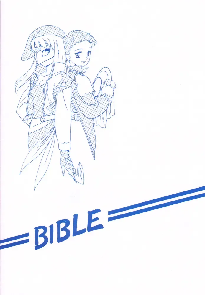 [Ogata Satomi] Kyouakuteki Shidou Redux Dendoh Fhentai - Page 22