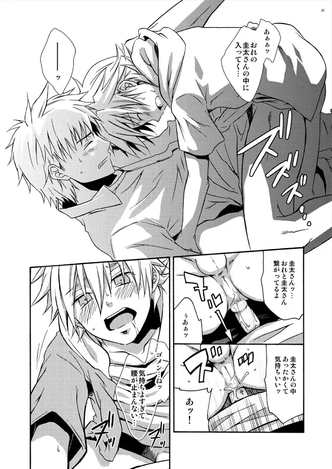 [Shima Kyousuke - Torakichi] 2 Fhentai - Page 15