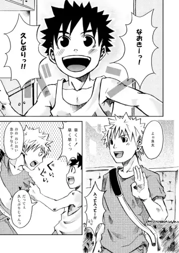 [Shima Kyousuke - Torakichi] 2 Fhentai - Page 25