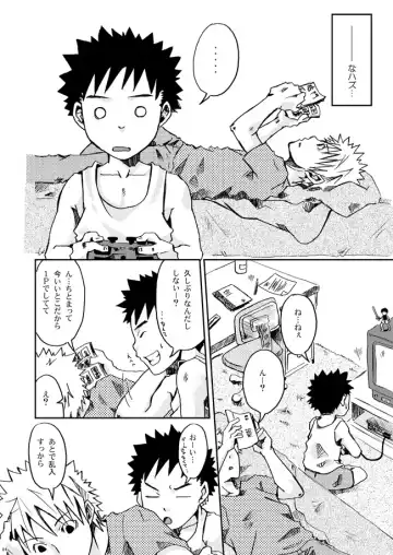 [Shima Kyousuke - Torakichi] 2 Fhentai - Page 28