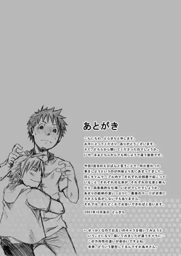 [Shima Kyousuke - Torakichi] 2 Fhentai - Page 41