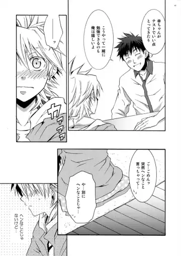 [Shima Kyousuke - Torakichi] 2 Fhentai - Page 7