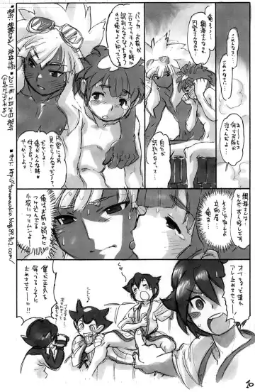 [Tanuma Yuuichirou] Yangwa Charnern! Wavesurfer Brave Keeper 2 Fhentai - Page 12