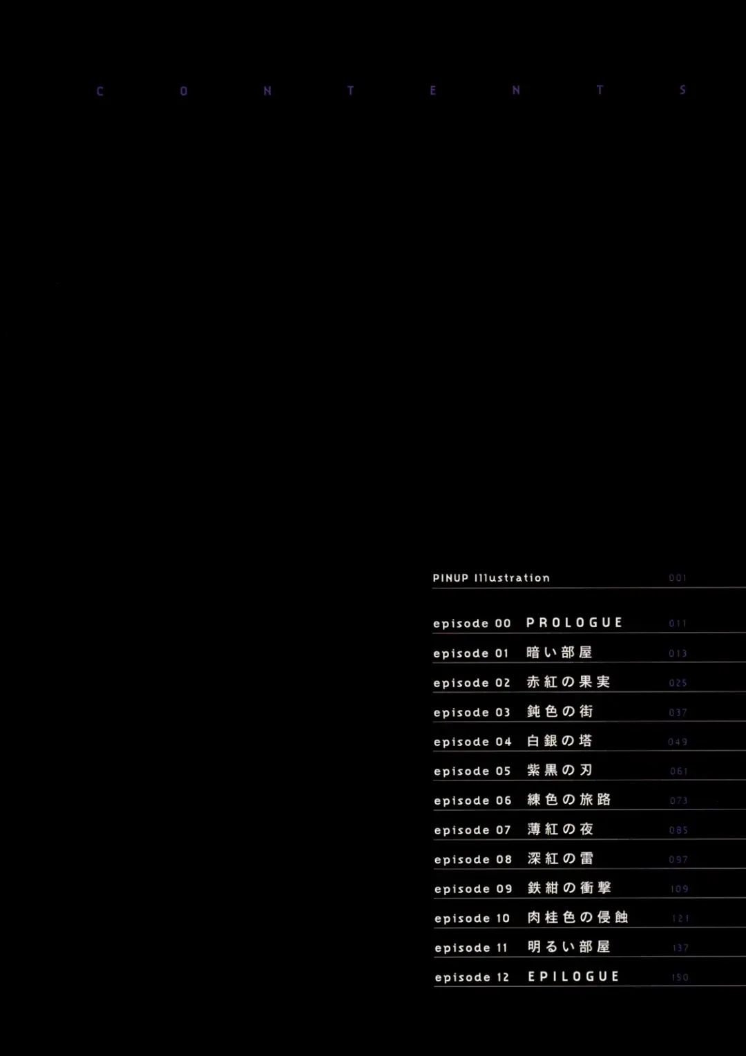 [Riki] SMILE CAT Fhentai - Page 10