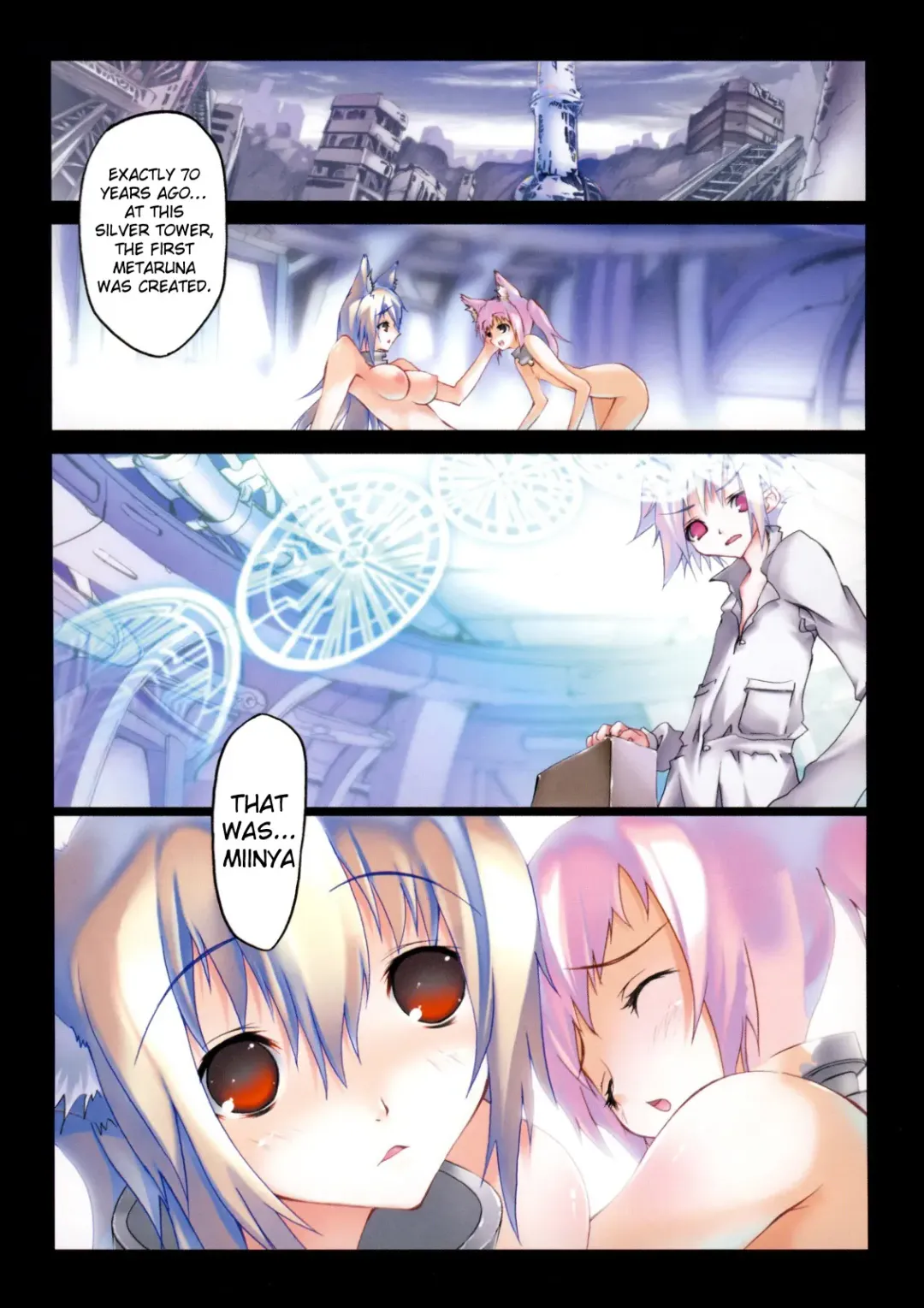 [Riki] SMILE CAT Fhentai - Page 58