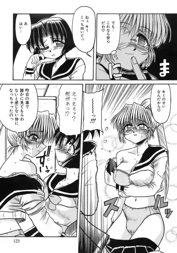 [Rokujou Mugi] Aigan Megane Fhentai - Page 120