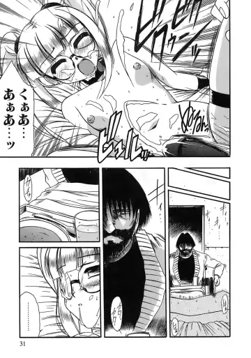 [Rokujou Mugi] Aigan Megane Fhentai - Page 28