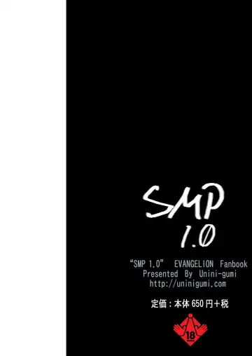 [Unini Seven] SMP 1.0 Fhentai - Page 16