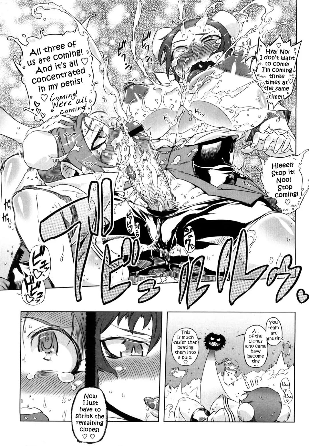 [Drill Jill] Sperm-star Fhentai - Page 120