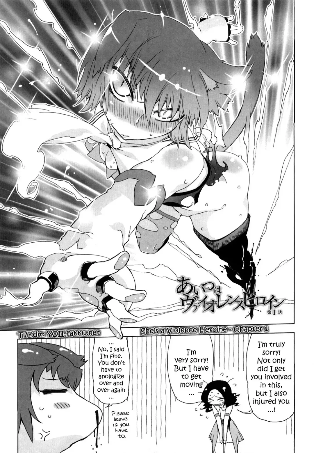 [Drill Jill] Sperm-star Fhentai - Page 26