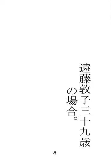 [Yokoyama Lynch] M.I.L.F ROMANCE Fhentai - Page 3