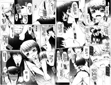 [Tokuda Shinnosuke] Puni Matsuri | 柔嫩女孩祭 Fhentai - Page 38