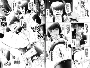 [Tokuda Shinnosuke] Puni Matsuri | 柔嫩女孩祭 Fhentai - Page 39