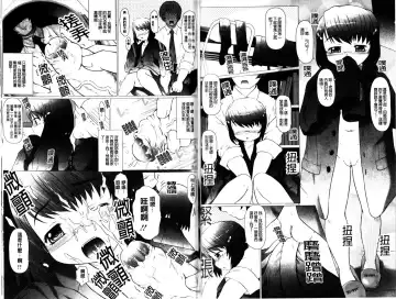 [Tokuda Shinnosuke] Puni Matsuri | 柔嫩女孩祭 Fhentai - Page 40