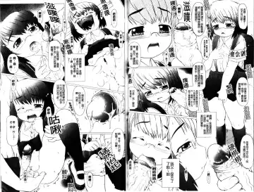 [Tokuda Shinnosuke] Puni Matsuri | 柔嫩女孩祭 Fhentai - Page 42