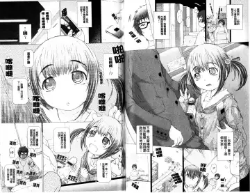 [Tokuda Shinnosuke] Puni Matsuri | 柔嫩女孩祭 Fhentai - Page 60