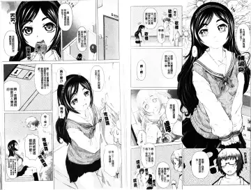 [Tokuda Shinnosuke] Puni Matsuri | 柔嫩女孩祭 Fhentai - Page 76