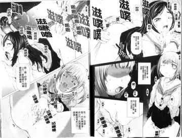 [Tokuda Shinnosuke] Puni Matsuri | 柔嫩女孩祭 Fhentai - Page 81