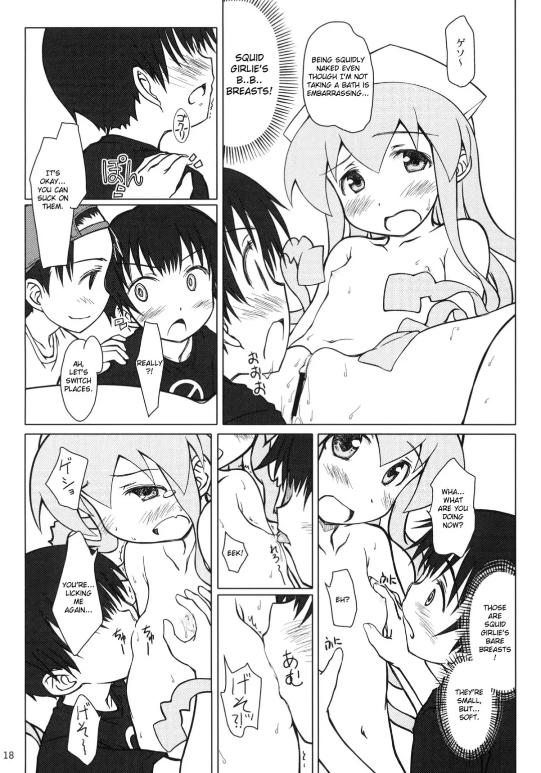 [Focke Wolf] Nippon Kanraku 2010 | Japan the Downfall 2010 Fhentai - Page 17